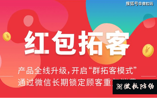 一物一碼