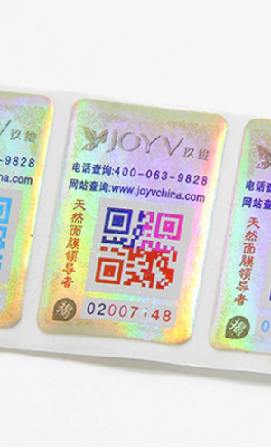 防偽標簽