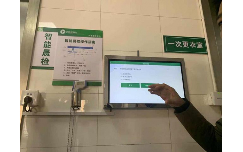 某大學(xué)食堂上演上班智能一物一碼答題“過關(guān)”