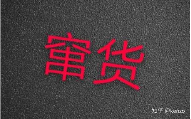 防偽防竄貨系統有什么優勢？