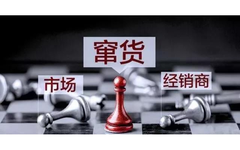 竄貨的危害！所有的行業(yè)幾乎都受其影響，嚴重者至破產(chǎn)！