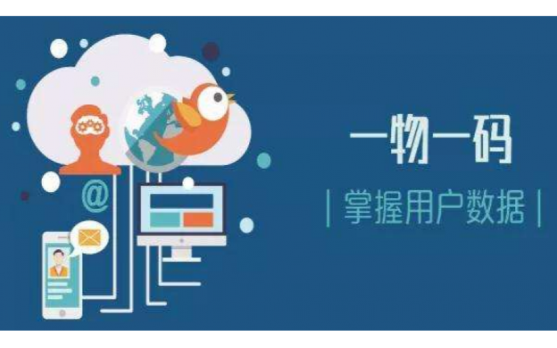 農(nóng)產(chǎn)品免費(fèi)一物一碼紅包 ，微粒碼解讀農(nóng)產(chǎn)品冷鏈物流解決方案