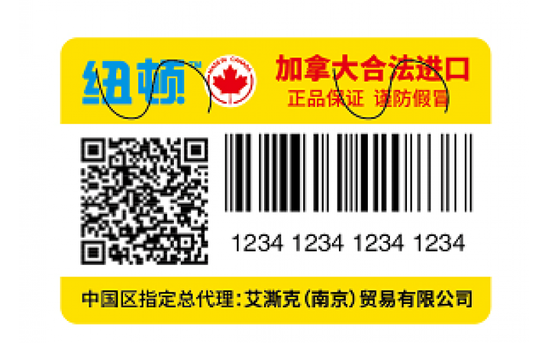 美贊臣防偽碼查詢(xún)（港版美贊臣防偽碼查詢(xún)）