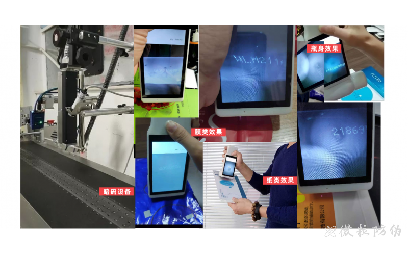 防竄貨噴碼機在醫藥行業上起到微粒隱形防偽防竄貨的作用