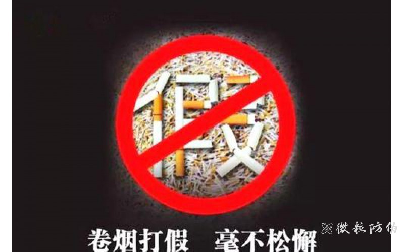 湖北省局與省郵政管理局共謀卷煙市場(chǎng)打假打私工作