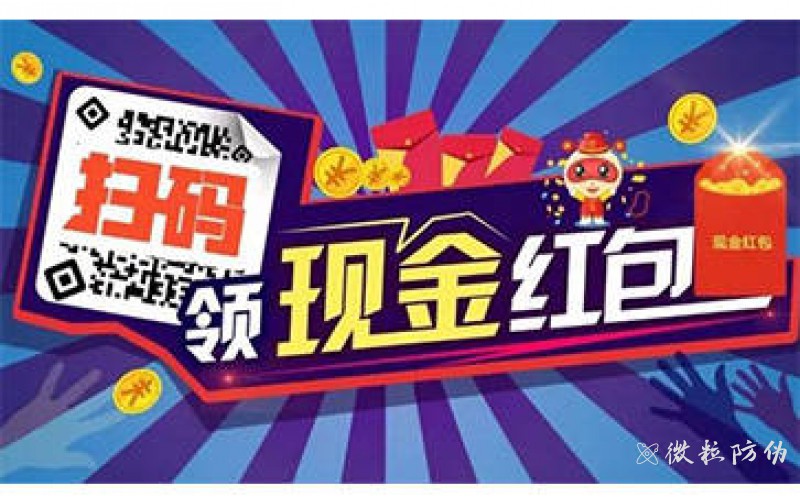 紅包拓客系統二維碼怎么制作？