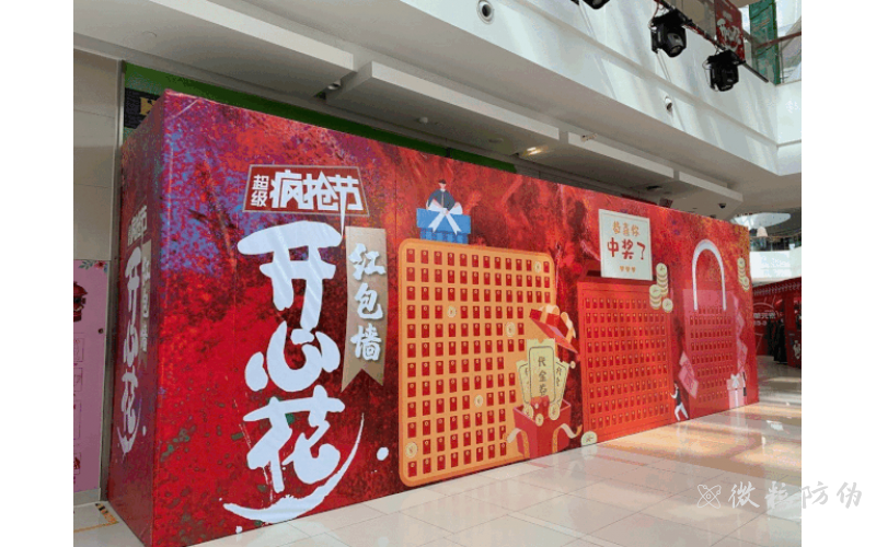 紅包掃碼墻商家掃碼領紅包活動怎么弄？