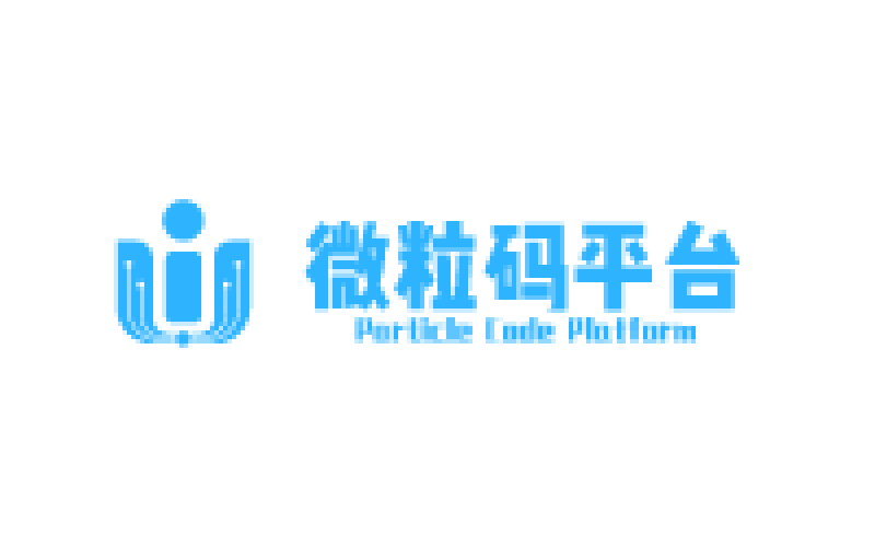 一物一碼軟件-一物一碼系統(tǒng)已成為企業(yè)市場管理系統(tǒng)的標(biāo)配